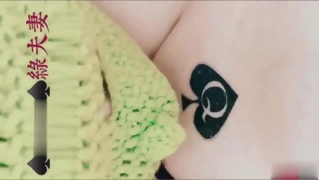 绿帽淫妻第二部~让自己表弟操大奶老婆 预览截图 5