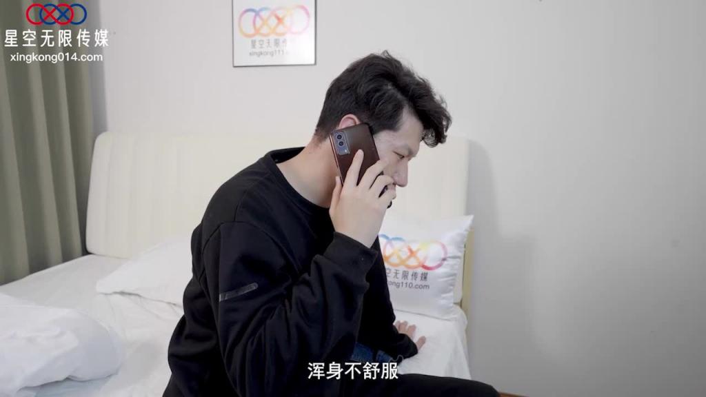 XK8170 父亲节特辑 儿媳特殊的礼物 预览截图 1