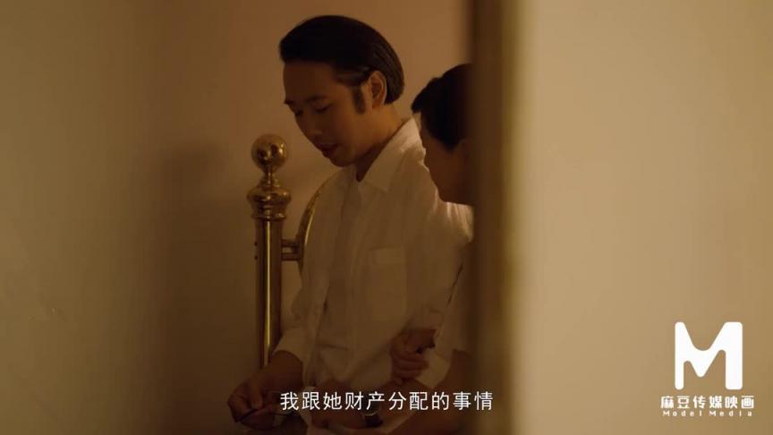MD-0200-1 隐秘的角落 上集 预览截图 3