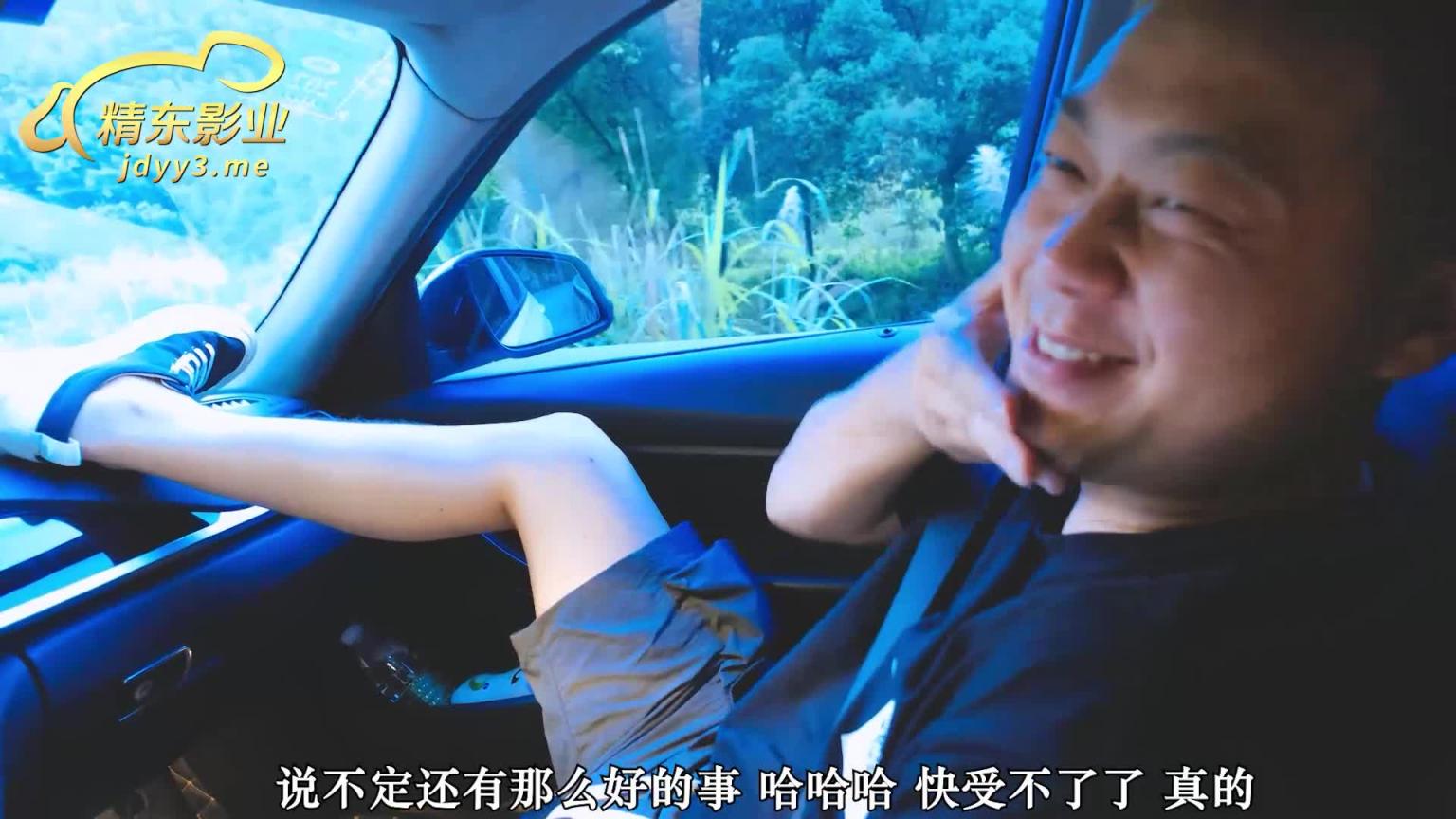 JD128-麻辣教师GTO 预览截图 1
