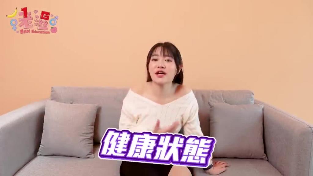 女生下面长这样代表「跟很多人做过」？开箱女生常见的私密处形状【1G老湿】 预览截图 12
