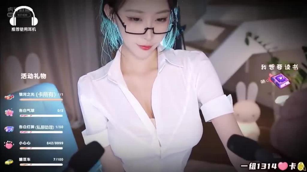 【声优福利姬】感受来着声音的诱惑ASMR 预览截图 7
