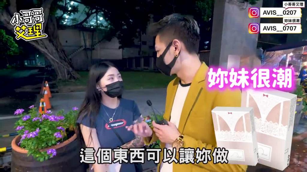 实测女生是否有做到下不了床的经验? 预览截图 7