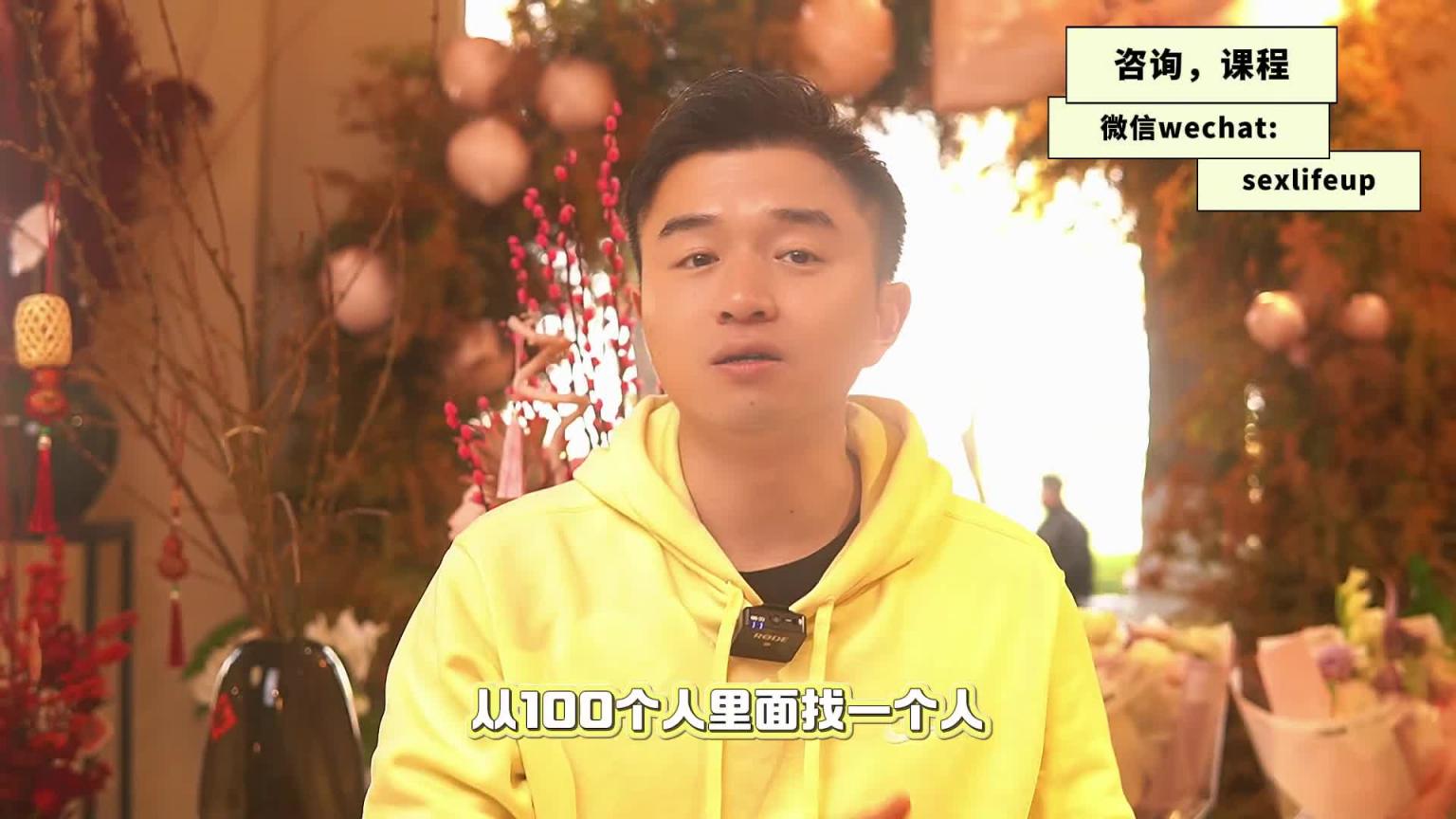 【教你坏女孩 10】传统渠道过时啦,现在的优质男生只能在这4个地方找到!! 预览截图 11