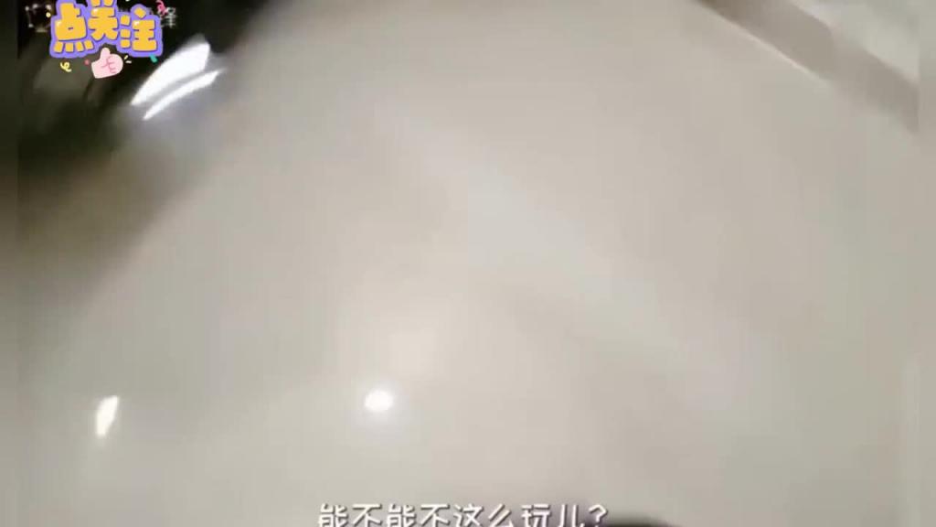 【包养大学生班花全程教学】太真实 预览截图 8