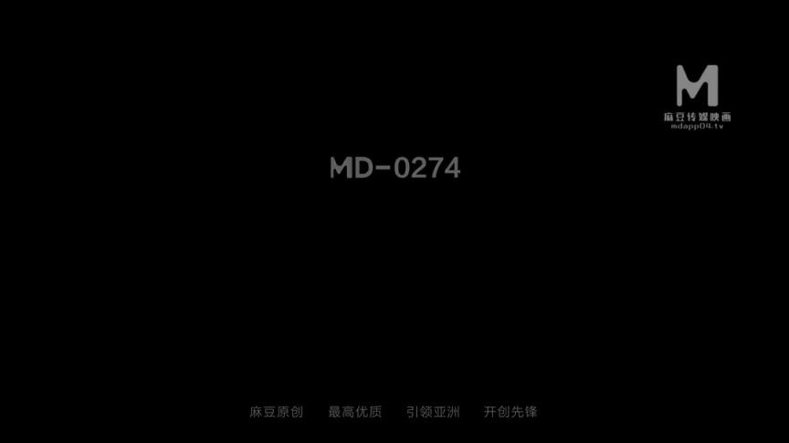 MDCM-0008国风按摩院入室窥探偷袭奸淫艾秋 预览截图 12