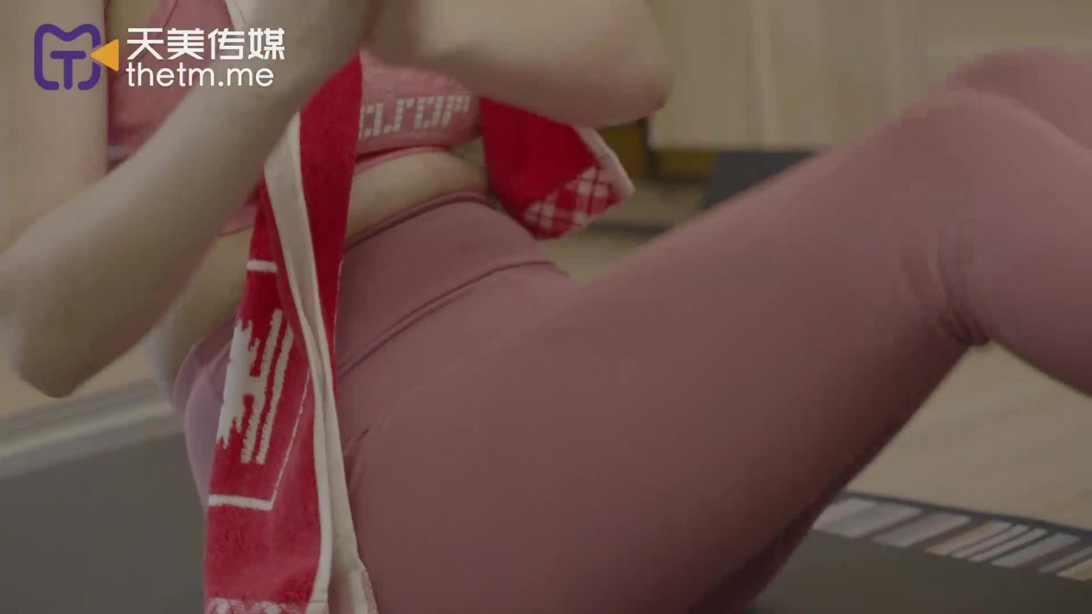 TMW054 私人教练到府开操 加强指导肉欲学生_正片 预览截图 1