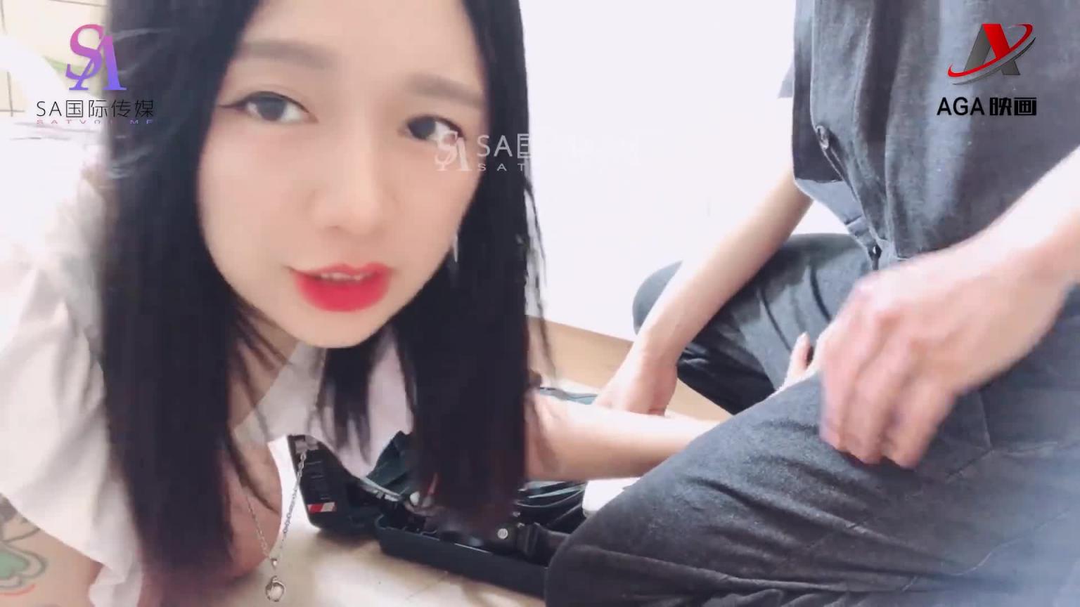 AGAW137：淫荡少妇勾引水电工 预览截图 3