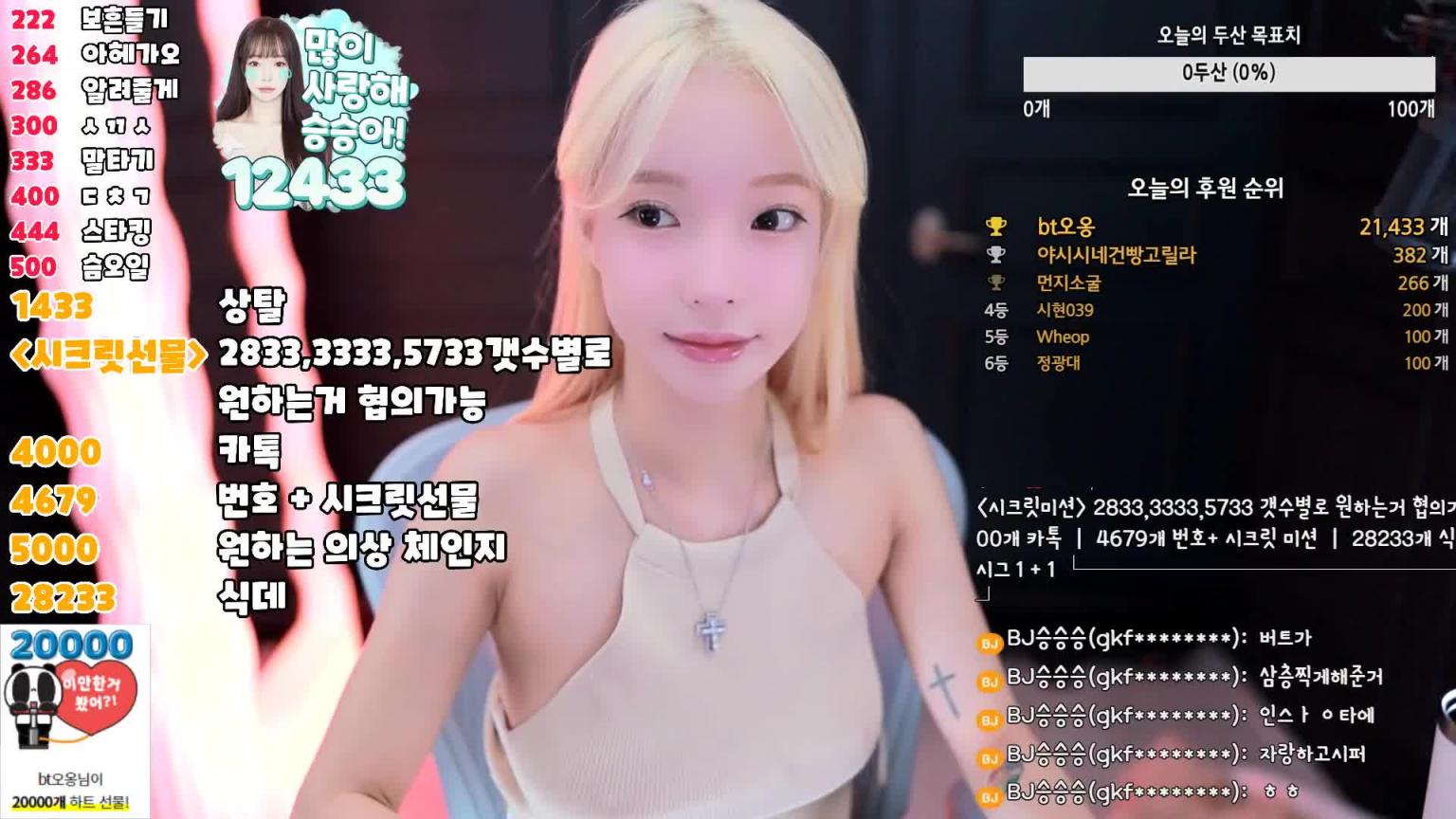 KBJ-240921101 预览截图 3