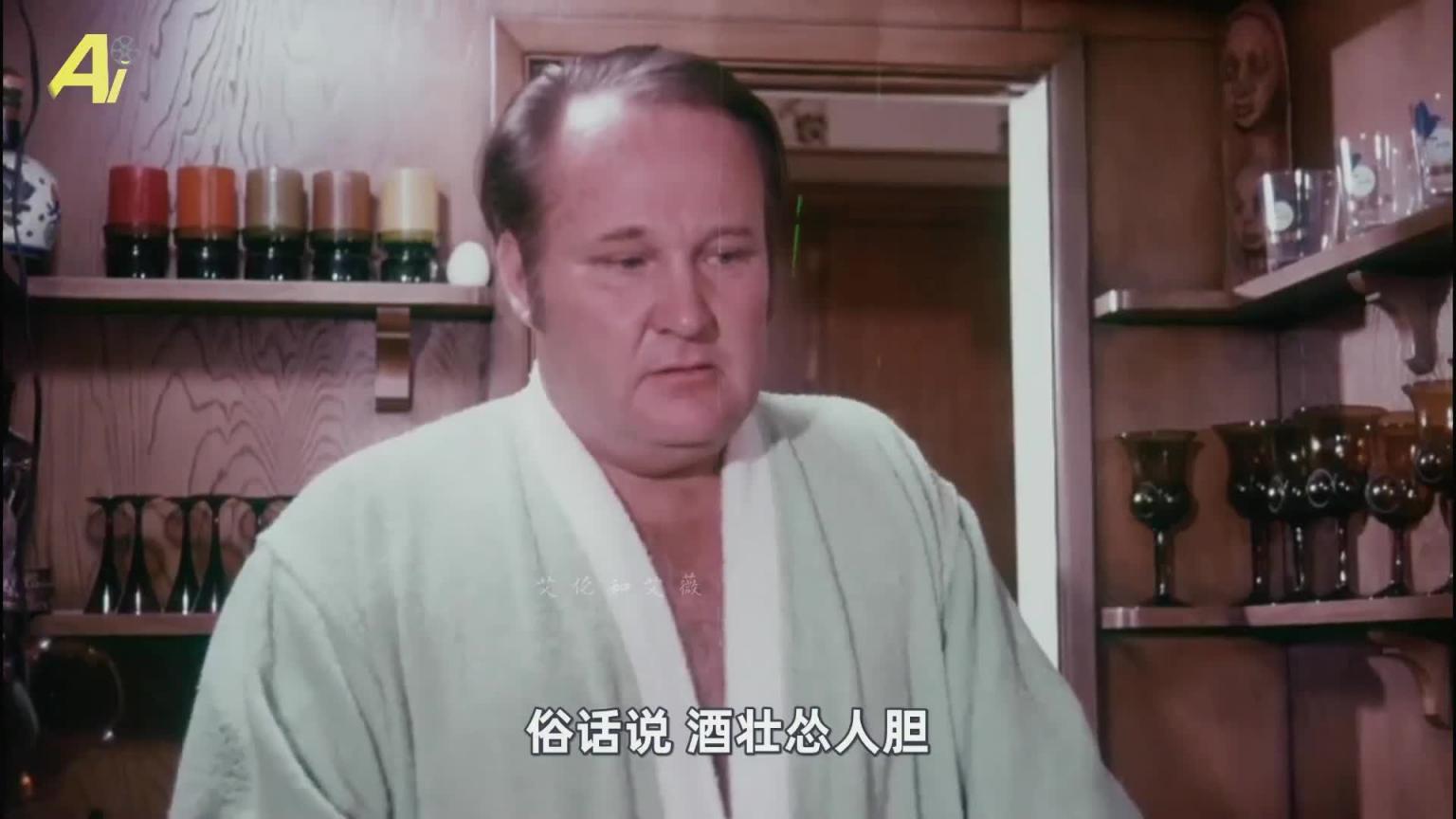 50年前禁片重现！删减8分钟上映，惊悚尺度依旧炸裂！ 预览截图 1