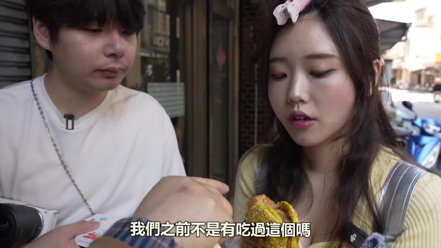 韩国爸爸和弟弟还是对第一次吃到的台湾食物感到惊讶 还是有很多让人惊讶的东西啊 预览截图 7