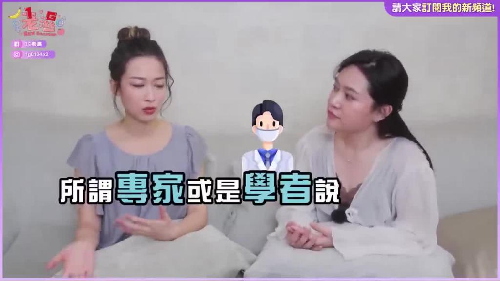 很舒服了却没有潮吹?医师告诉你爽点在哪里 ft.萧咏娴医师 预览截图 3