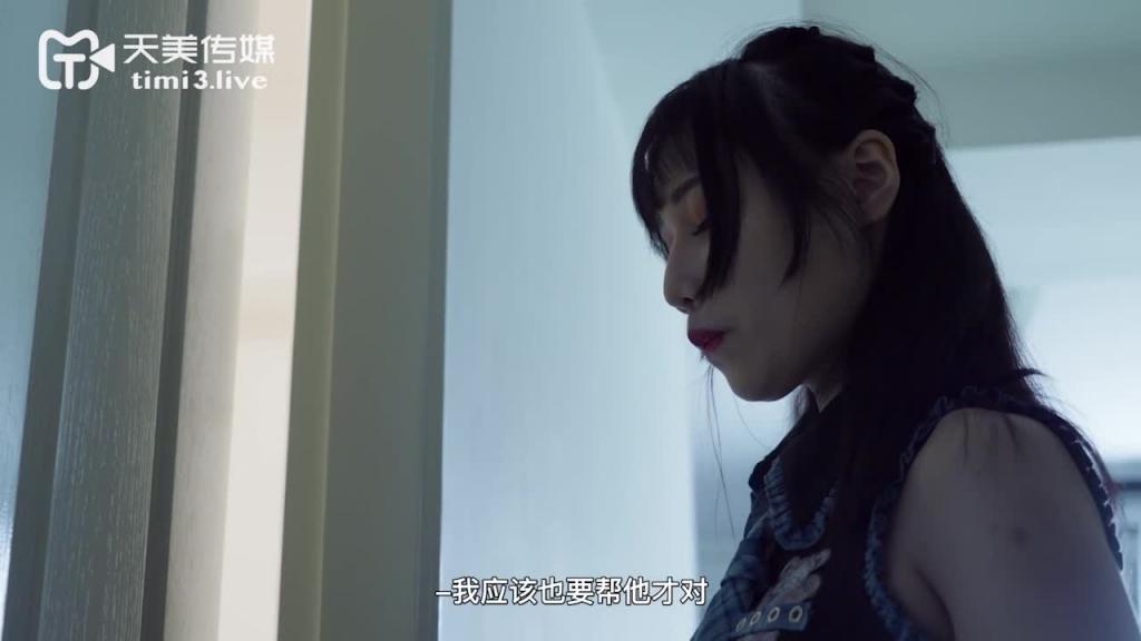 TMW044用小穴帮哥哥加油_正片 预览截图 1