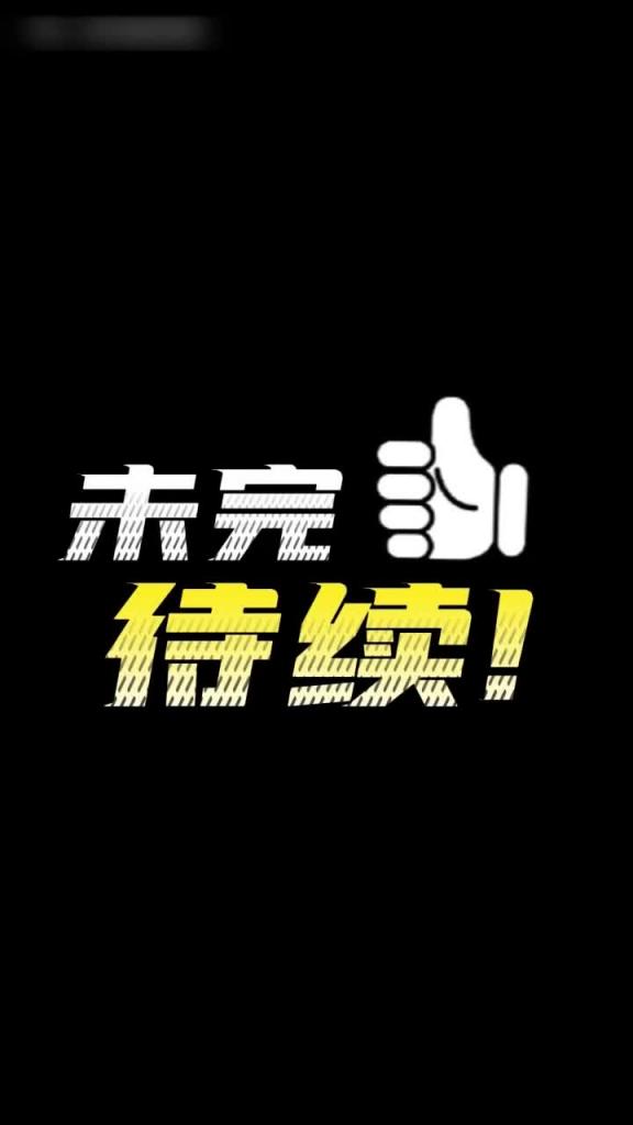 巨乳梦幻少妇【王俪丁】让我春梦连连 预览截图 8
