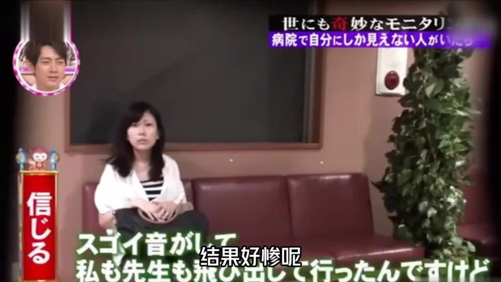 如果在医院里面遇到一个白花花的女鬼,你会和他一起玩捉迷藏吗?#综艺名场面 预览截图 4