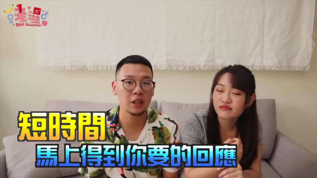 打聊色电话电爱实测!暴风式呻吟让人超羞耻! 预览截图 12