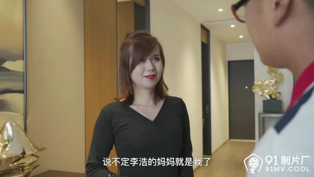 91CM-160贤者之爱-苏凤敏 预览截图 1