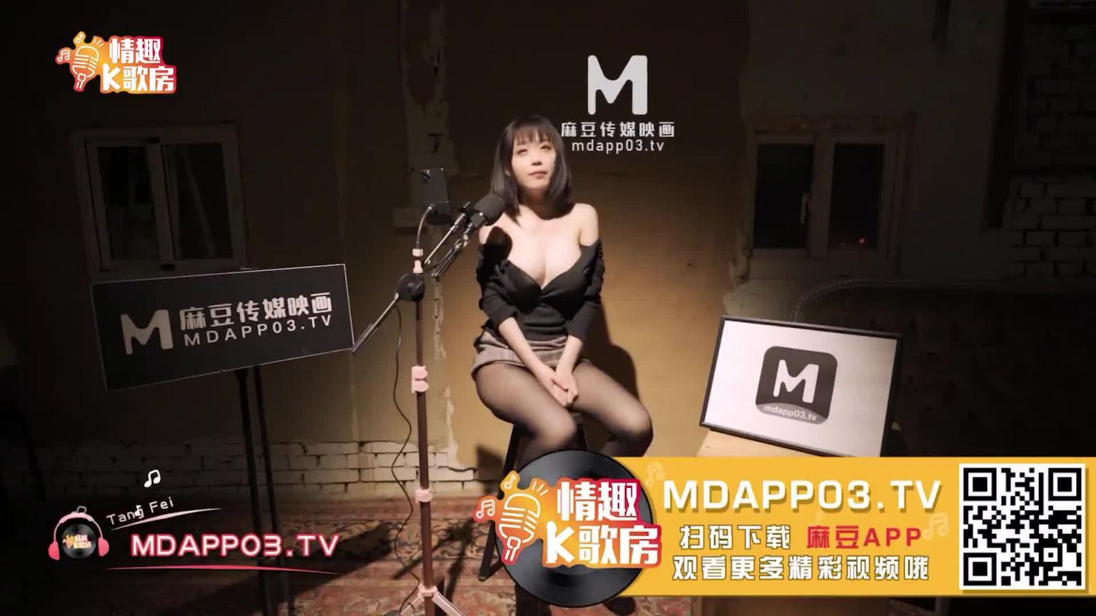 【情趣K歌房EP19】 甜美小隻馬呻吟魅惑/新晉女神/唐菲 预览截图 11