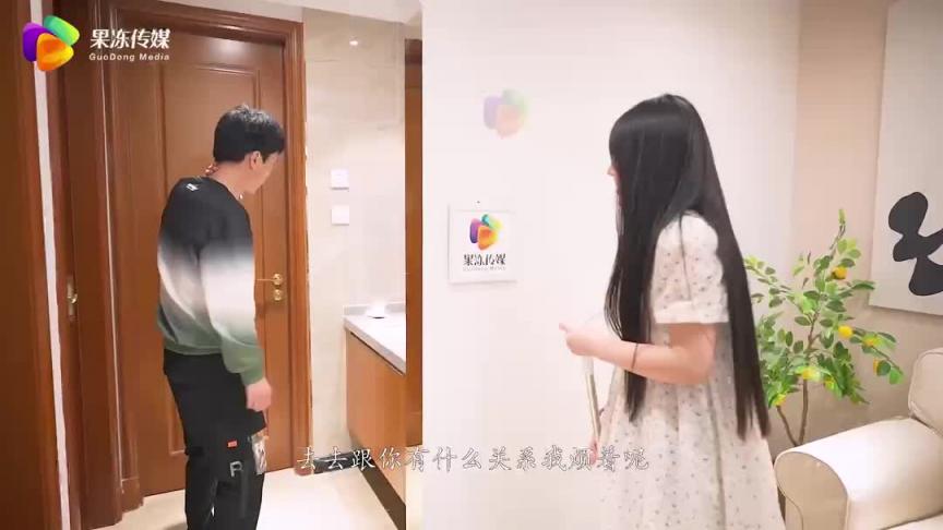 果冻传媒 GDCM-025 世界奇妙物语 王玥 预览截图 1
