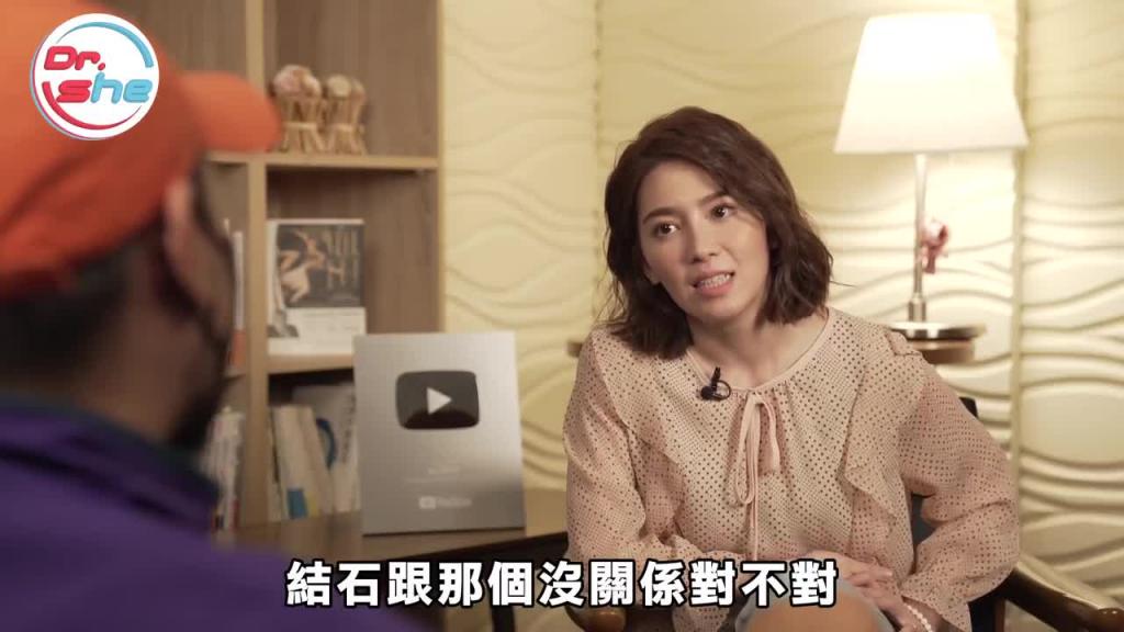 射精完还「硬梆梆」 代表性能力较强_ #DrShe许蓝方 预览截图 11