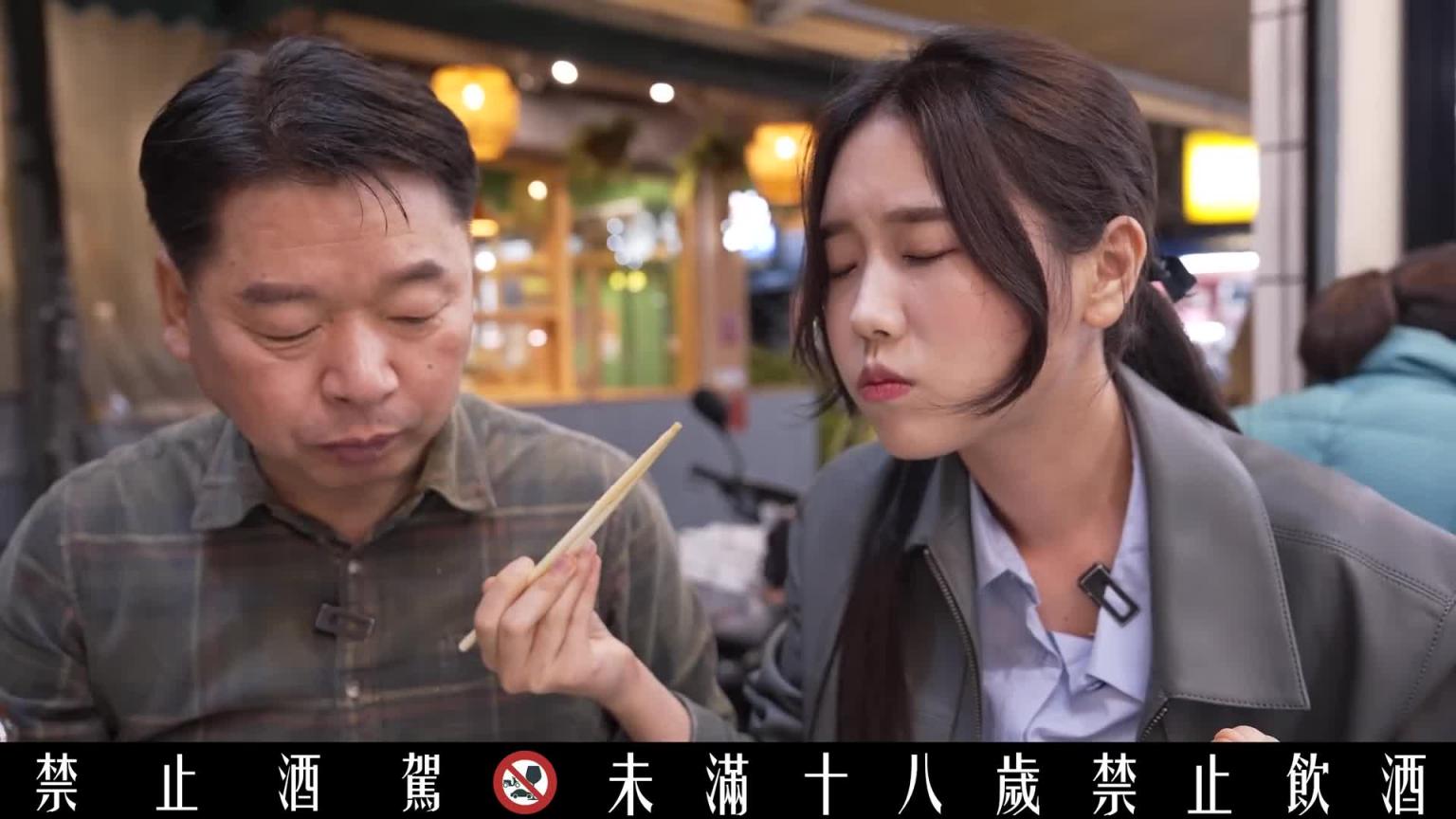 趁新年放假韩国爸爸在台中夜市喝威士忌.. 拦住他吧 预览截图 11