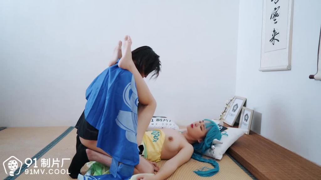 91CM-170穿越到王者荣耀的世界 第一集-谢语彤 预览截图 6