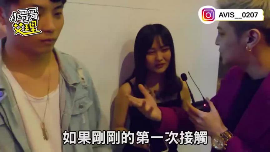 配对系列!寻找后面来达人! 预览截图 8