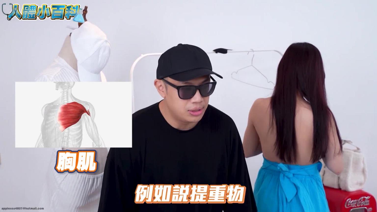 人体小百科:胸大肌群的介绍与分析 预览截图 5