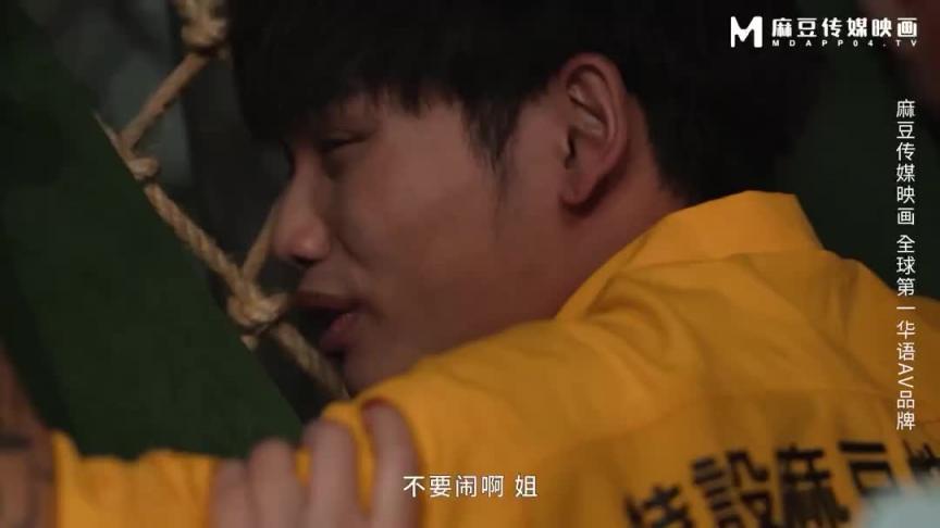 MDSJ-0001性犯罪者-麻豆传媒 预览截图 1