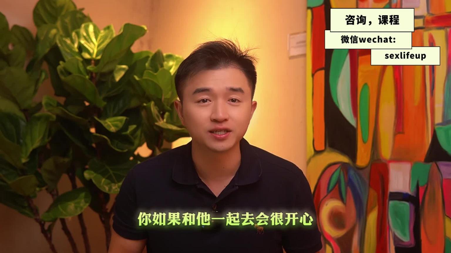【教你做坏女孩 1】如何用「坏女孩」方式诱导他为你心甘情愿付出? 预览截图 8
