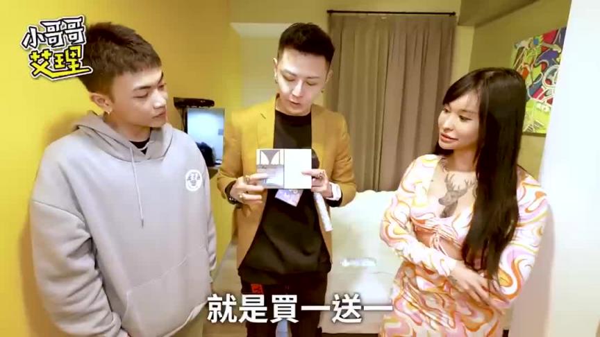 柬埔寨回归!妳这个人很皮喔!纹粉粉的那里不会痛吗? 预览截图 6