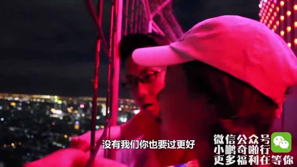 小鹏奇啪行第二季番外篇2集 泰国自由行!领略泰国白天的不同风采! 预览截图 11