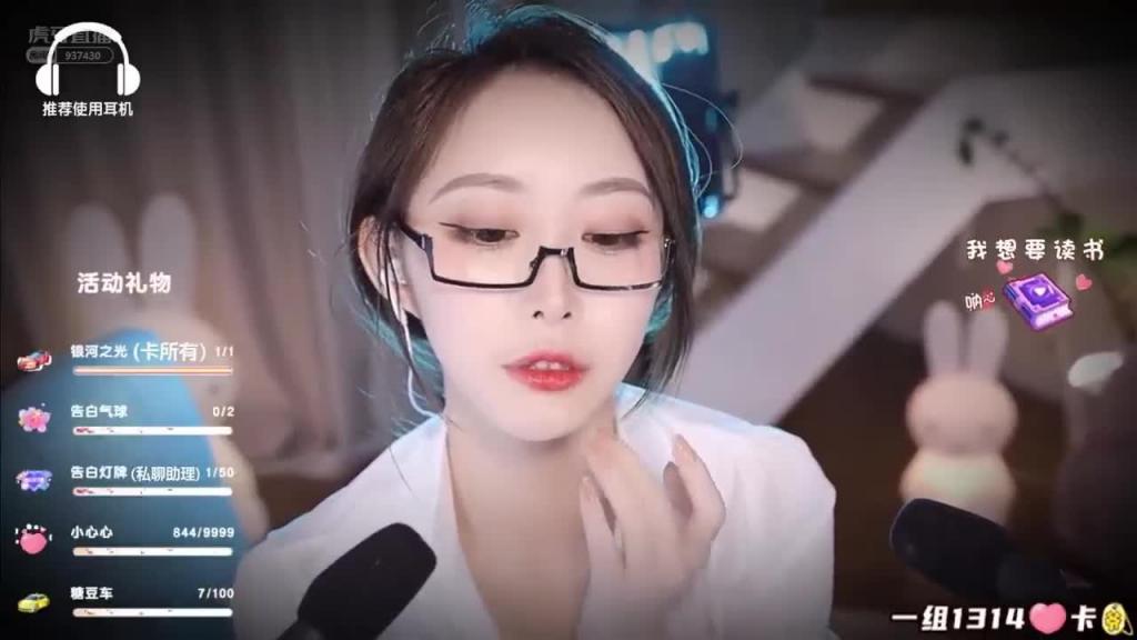 【声优福利姬】感受来着声音的诱惑ASMR 预览截图 9