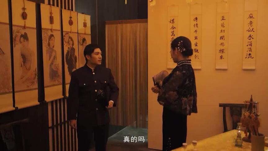MDCM-0001 国风按摩院 苏语棠-麻豆传媒 预览截图 2