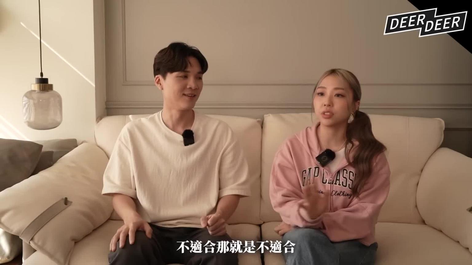 如何展现“情绪价值”?女生想得很单纯,男生们Get到了吗? 😝|米鹿deerdeer 预览截图 2