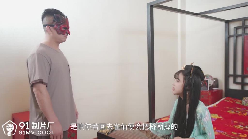 91CM-166七夕-潘甜甜 预览截图 3