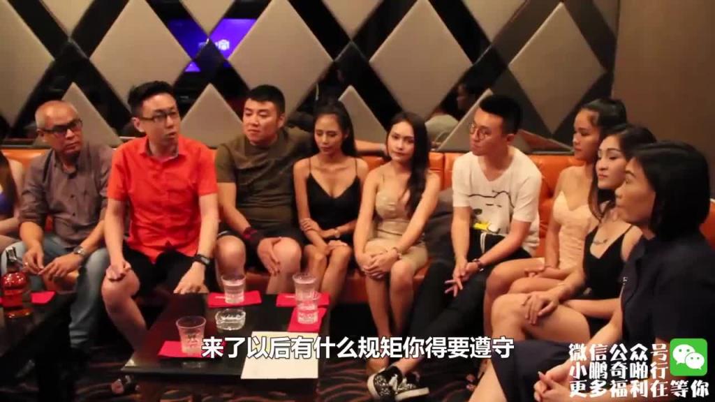 小鹏奇啪行第二季番外篇4:日式ktv来袭!环肥燕瘦性感婀娜!决战到天亮! 预览截图 7