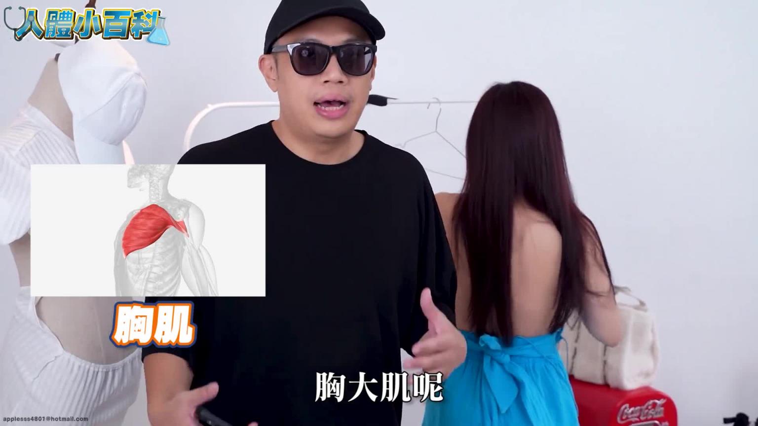 人体小百科:胸大肌群的介绍与分析 预览截图 3