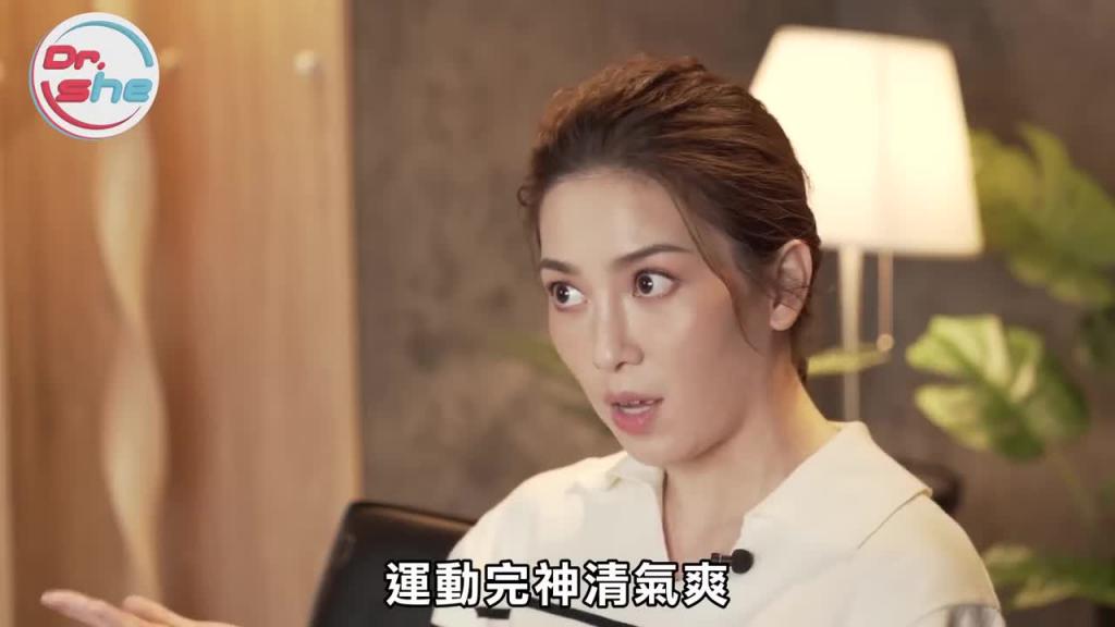 「清枪」 最佳时间？早上打跟晚上打Feel不一样？ #DrShe许蓝方 预览截图 5