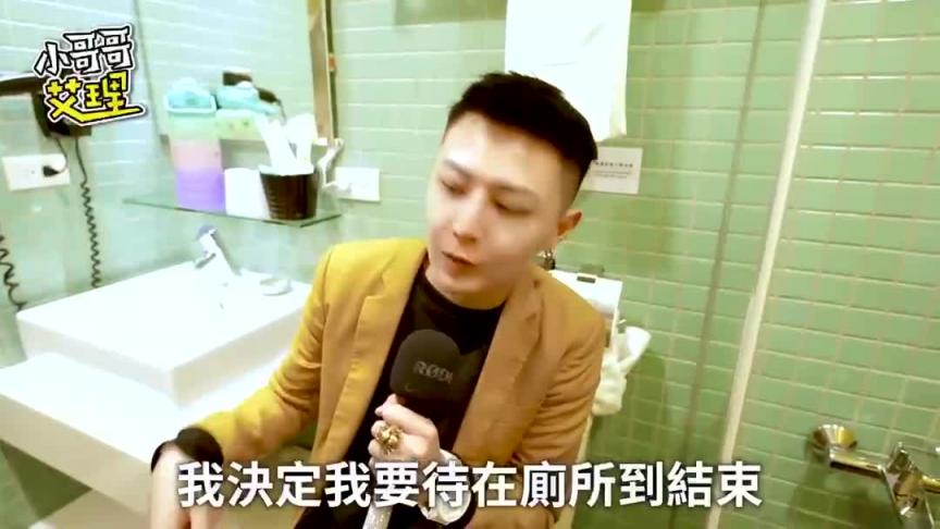 柬埔寨回归!妳这个人很皮喔!纹粉粉的那里不会痛吗? 预览截图 9