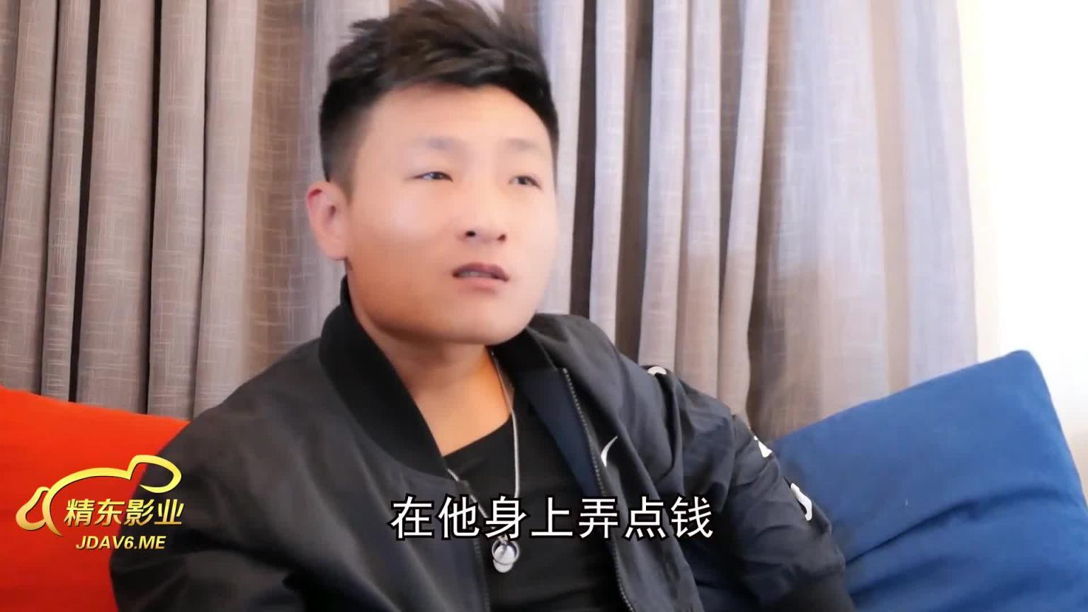 密友二十九集 预览截图 6