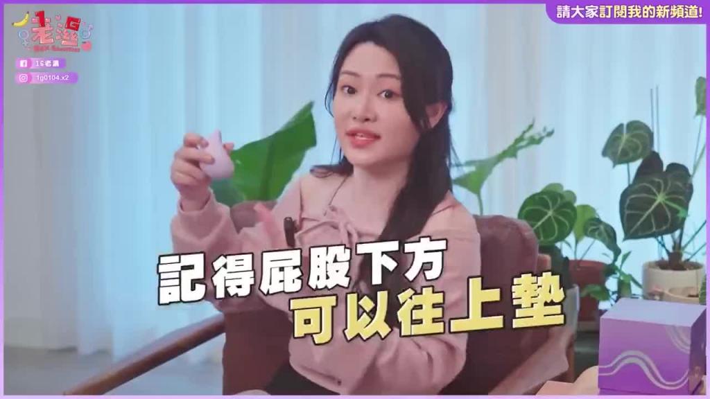 6种喷水玩法!把女生玩到连续夹紧(腿软示范) 预览截图 6