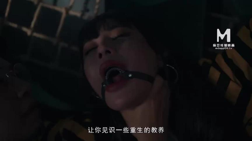 MD-0235外籍保姆淫欲释放-麻豆传媒 预览截图 12