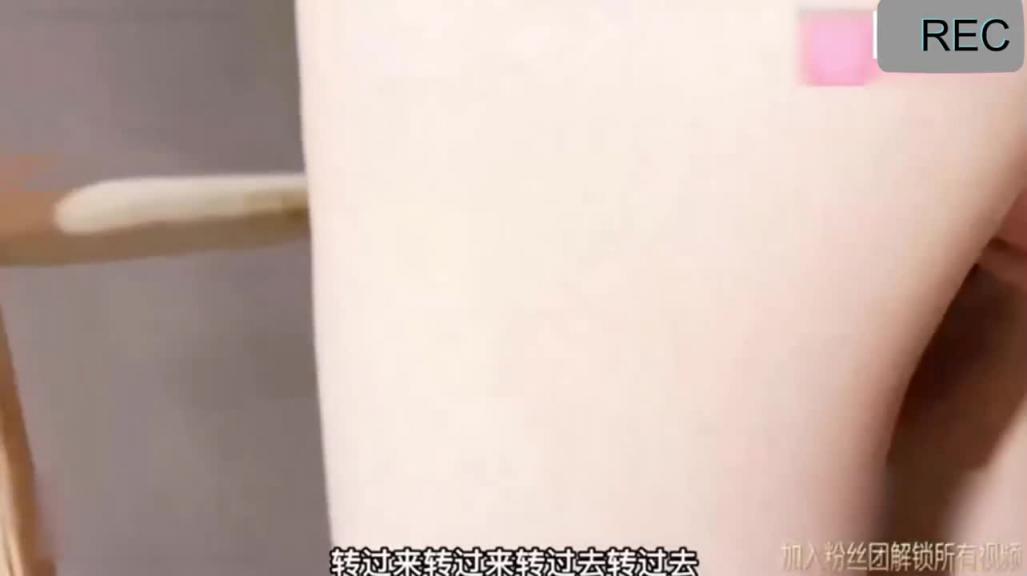 高端私人养生馆精油肉棒 深入按摩 预览截图 11