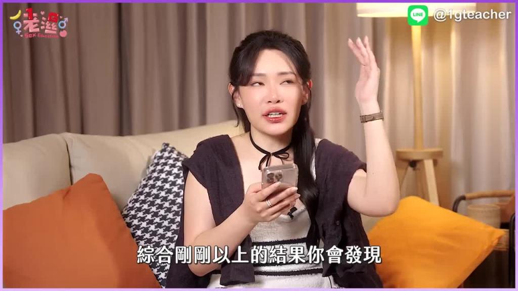 爽度超过「射后吸」?吸蛋蛋直接升天?幸事调查局 预览截图 10