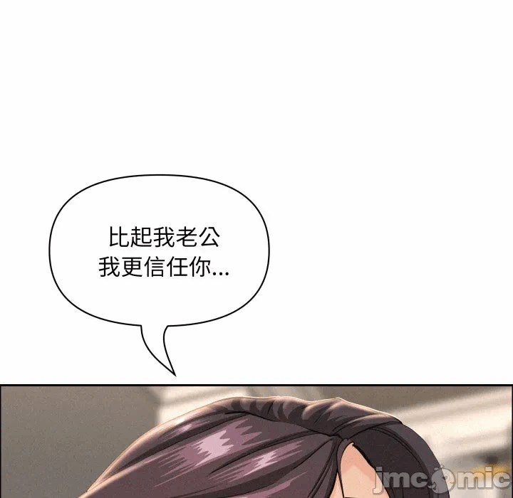 第51话 第 65 页