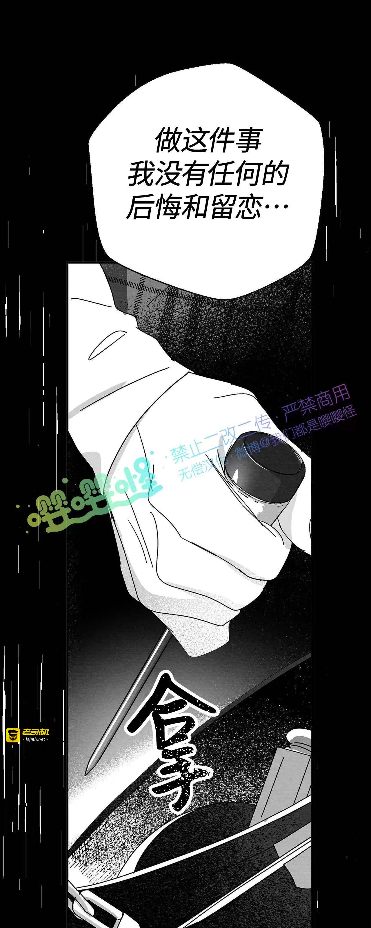 第01话 第 85 页