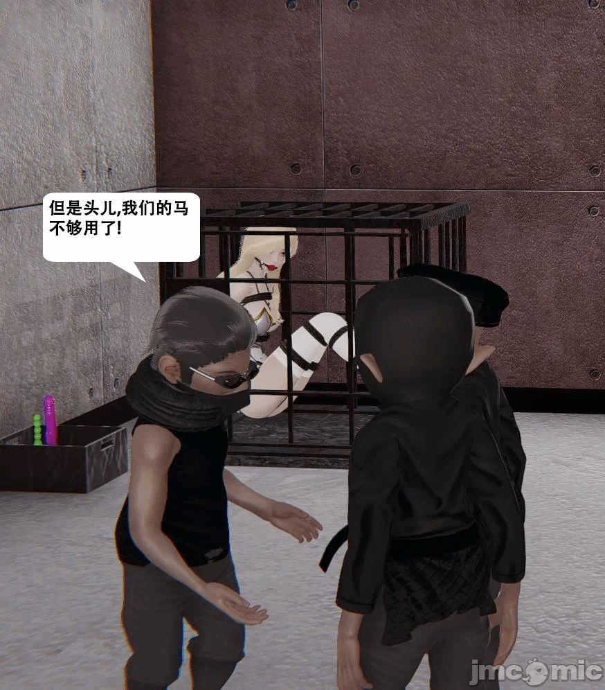 第一话 第 363 页