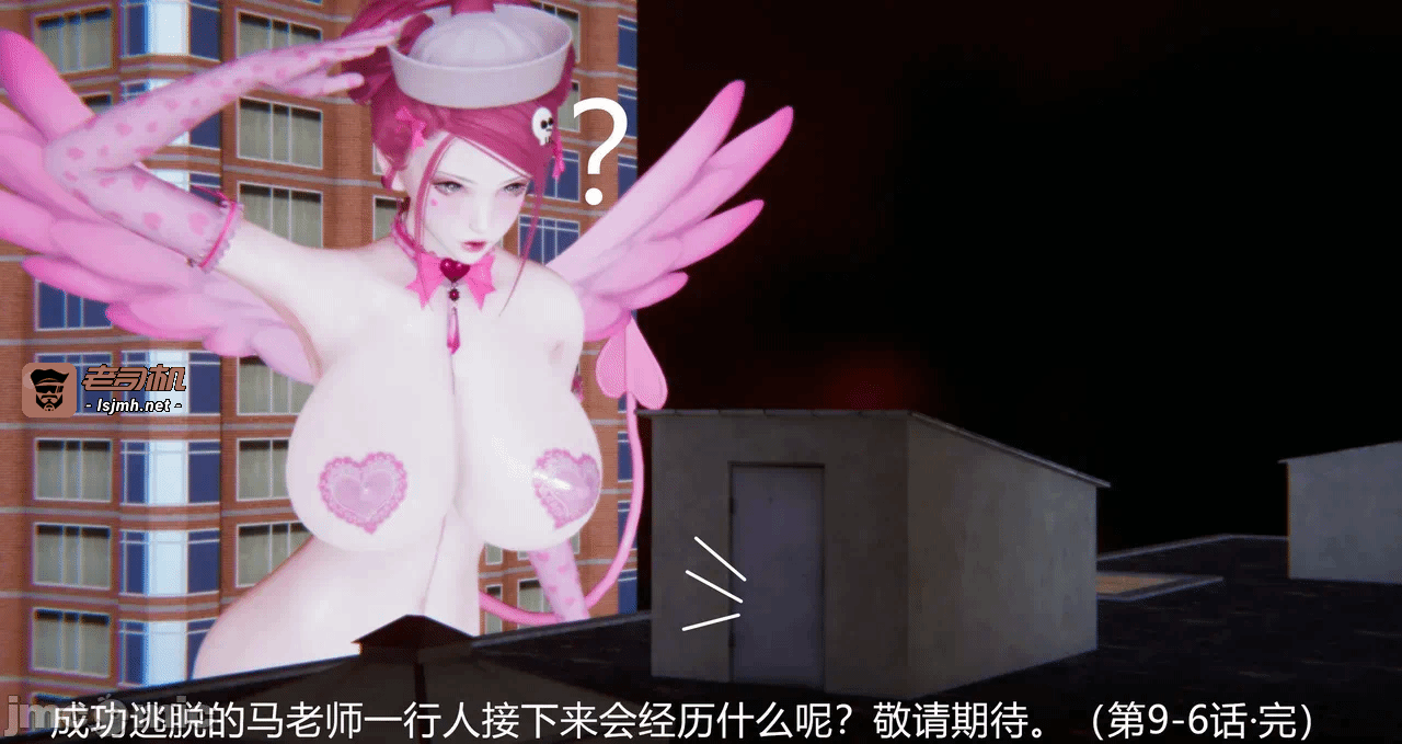 第一话 第 25 页