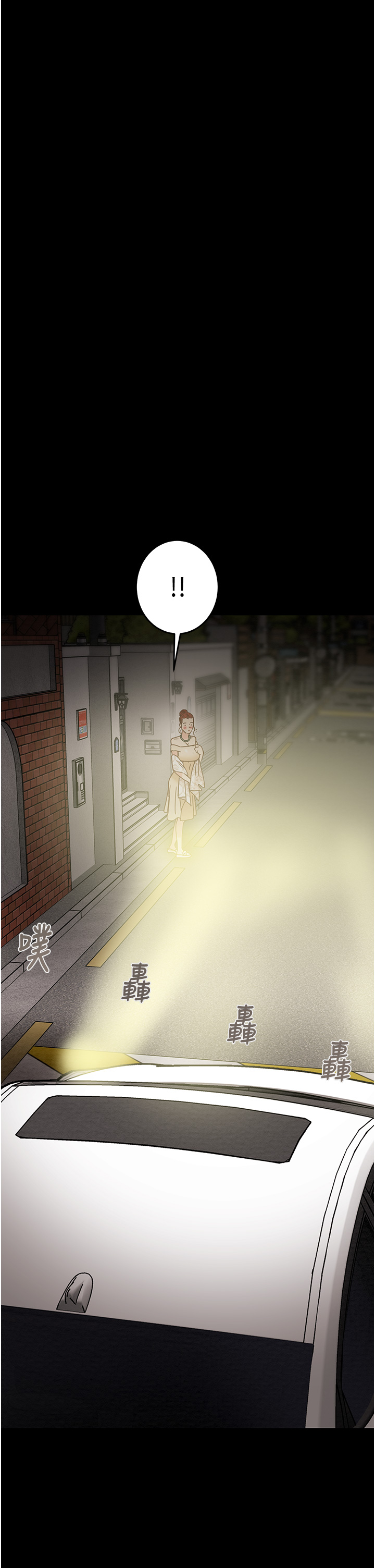 第56话 第 58 页